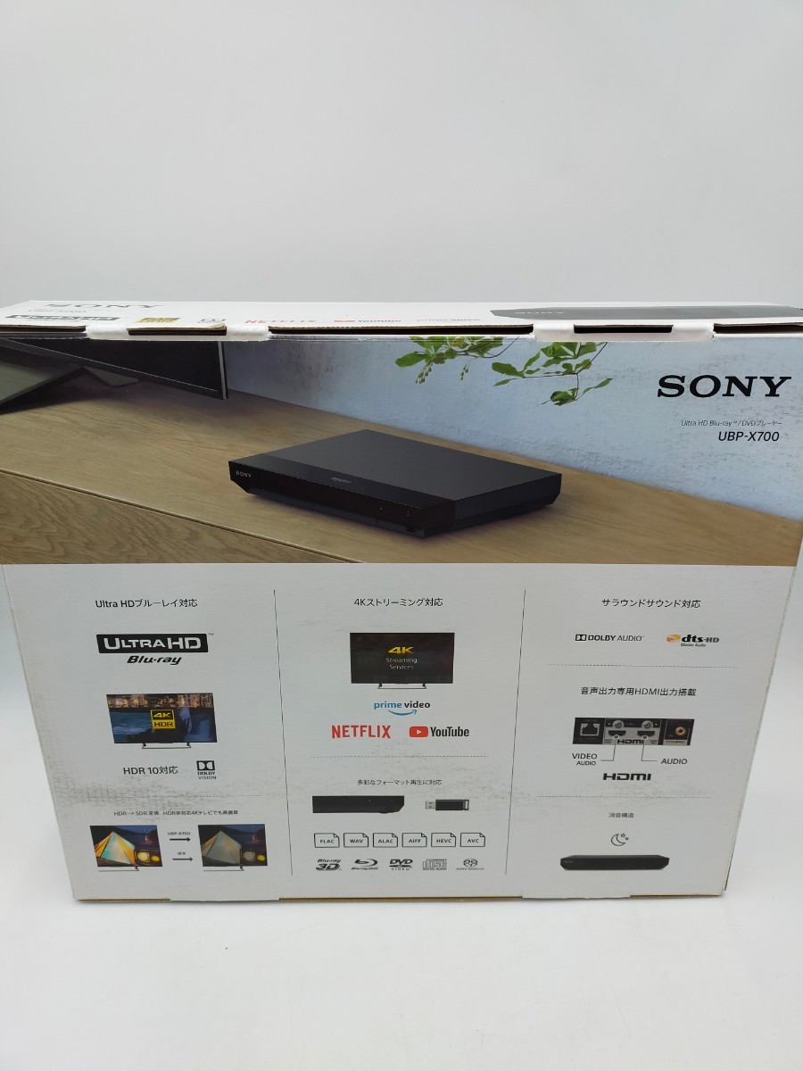 ●SONY UBP-X700 UltraHD Blu-ray/DVDプレーヤー ブラック ソニー_画像3