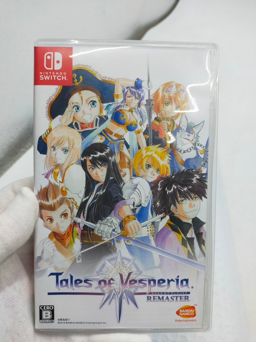 ☆バンダイナムコ テイルズオブヴェスペリア REMASTER リマスター Tales of Vesperia ニンテンドースイッチソフト_画像1