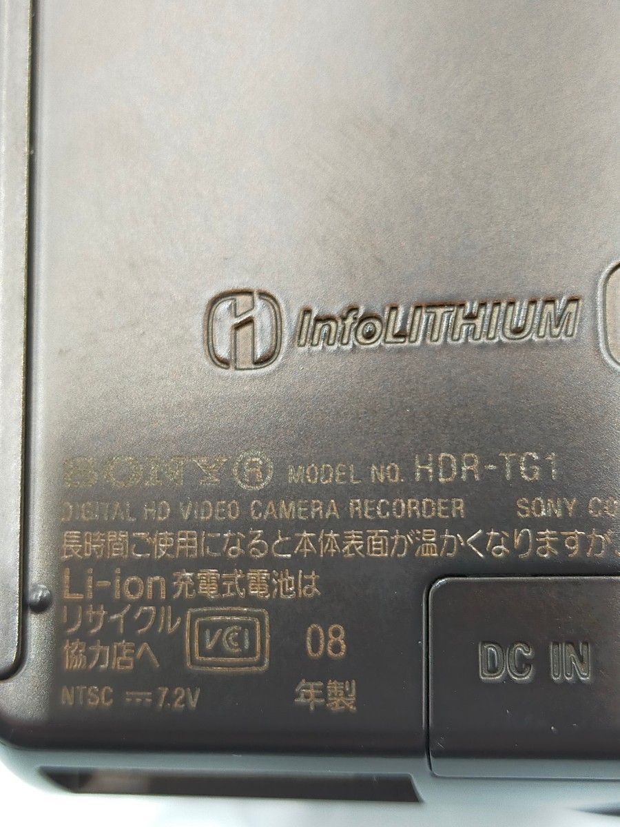 ☆SONY HDR-TG1 HANDYCAM ソニー ハンディカム デジタルビデオカメラ 2008年製_画像5