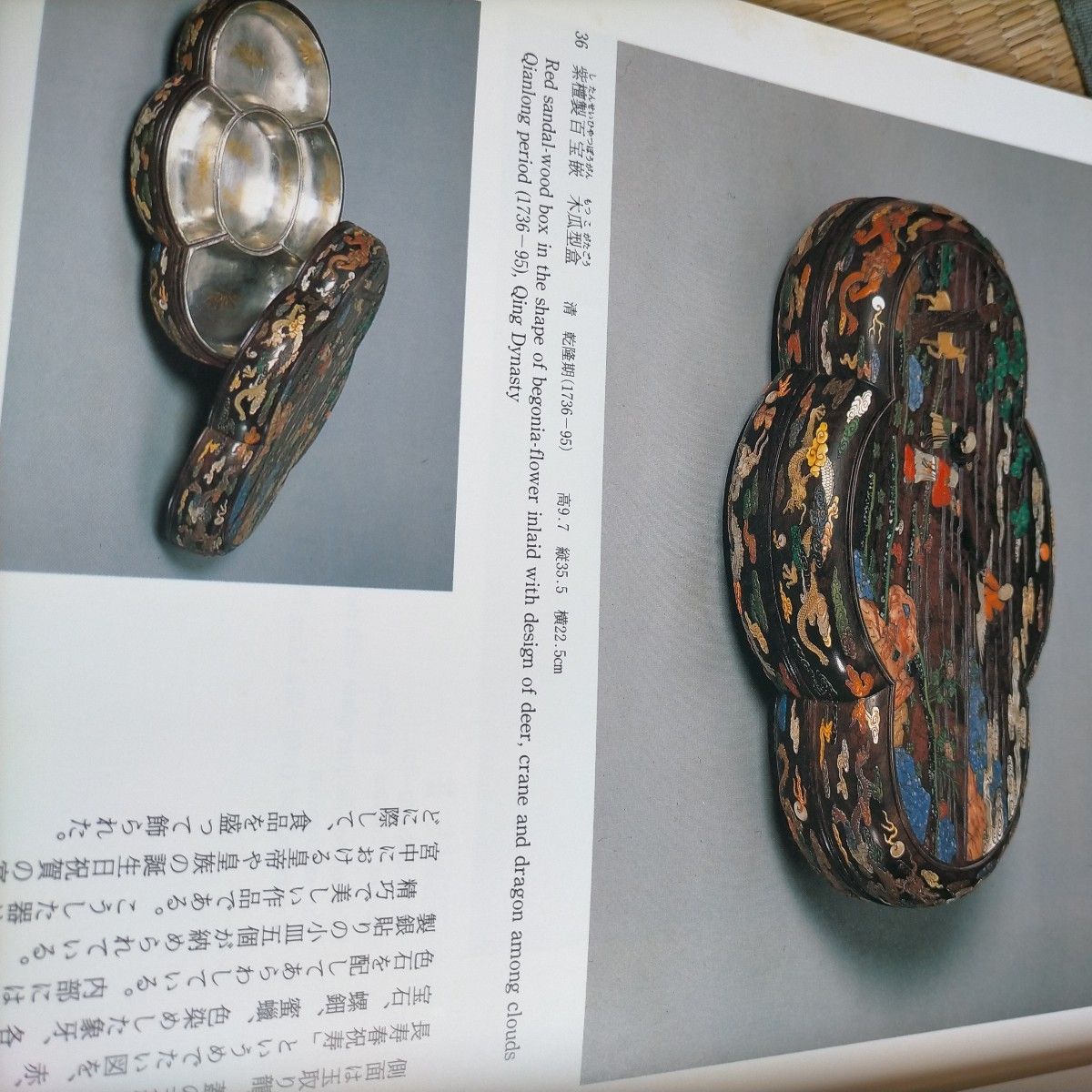 北京故宮博物院展 図録|Yahoo!フリマ(旧PayPayフリマ) 北京故宮博物院展 図録|Yahoo!フリマ(旧PayPayフリマ)
