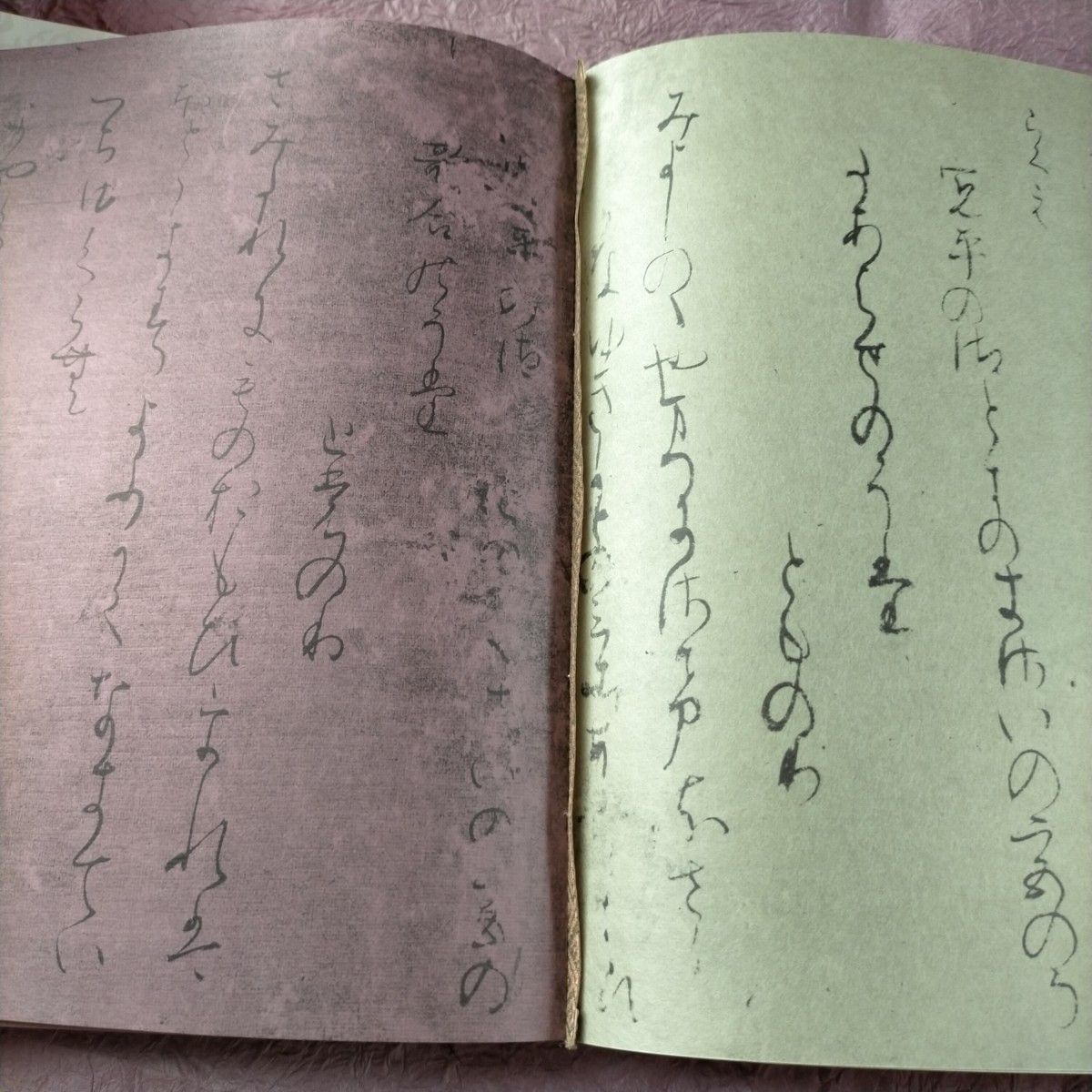 「関戸本古今集」高級複製品　書芸文化新社平成元年