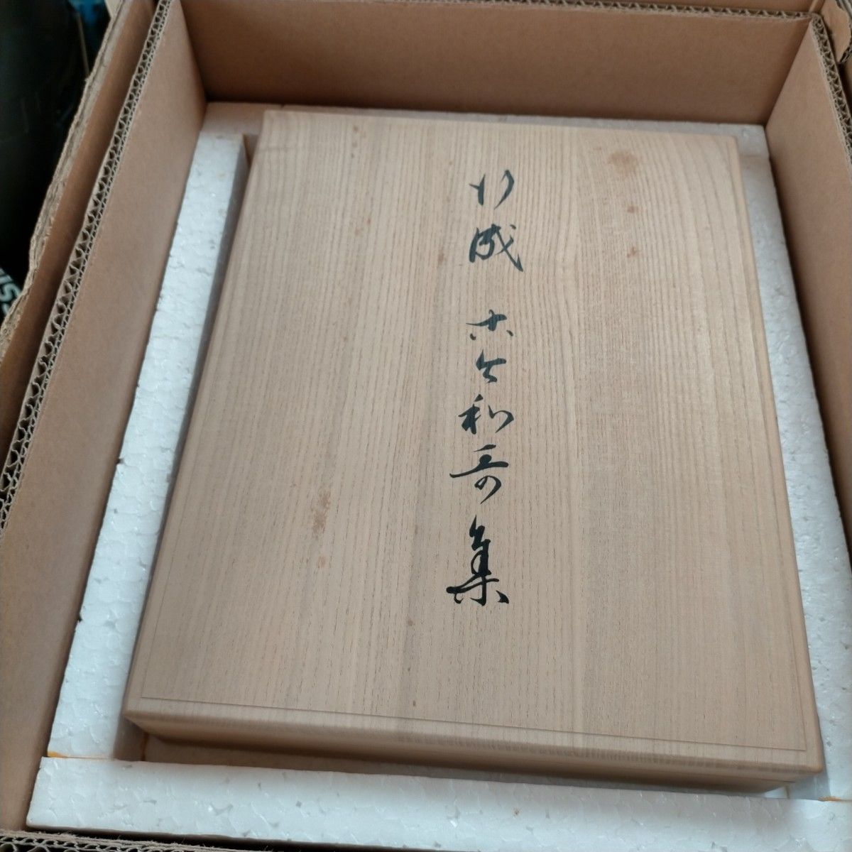 関戸本古今集」高級複製品 書芸文化新社平成元年|Yahoo!フリマ 関戸本古今集」高級複製品 書芸文化新社平成元年|Yahoo!フリマ