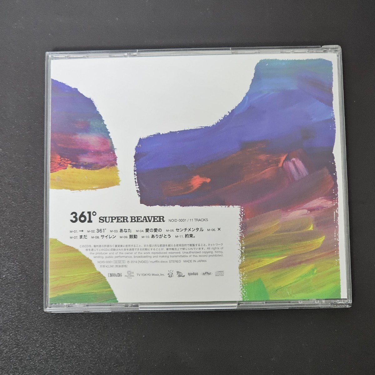 CD 361° SUPER BEAVER スーパービーバー アルバム _画像2