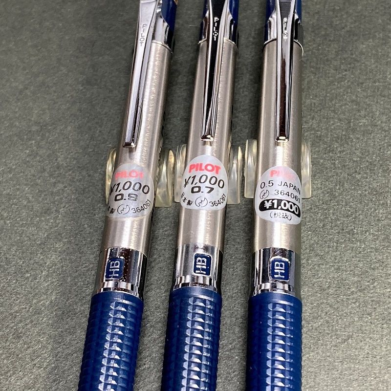 送料無料 デッドストック 廃盤筆記具 PILOT H-1085/H-1087/H