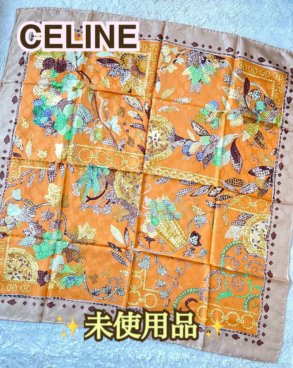 未使用品　CELINE  シルク100%大判スカーフ　オレンジ系マカダム柄