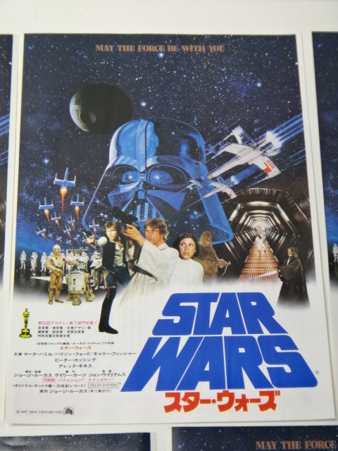 【888】☆「スター・ウォーズ」　チラシ、イラスト柄割引券　ほかのセット ☆_画像6