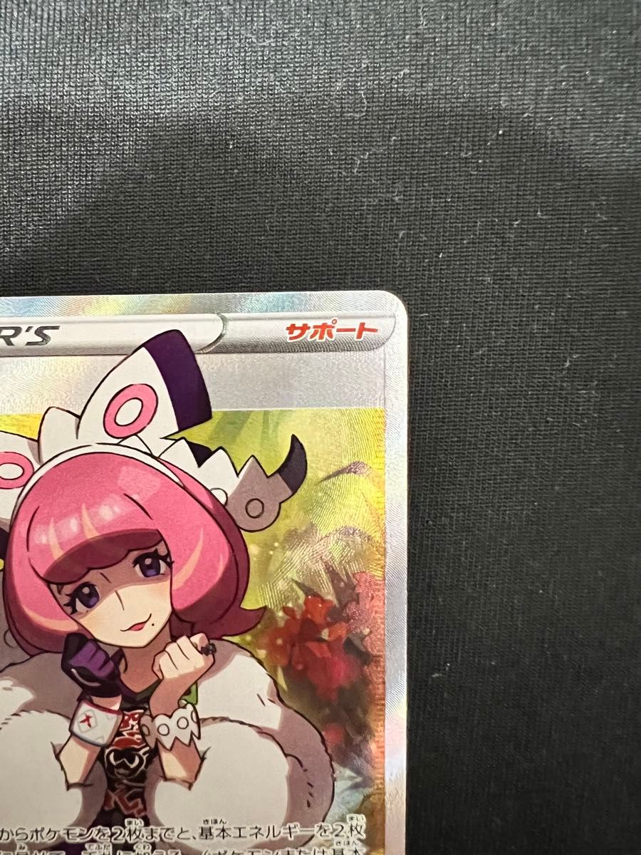 クララ SR ポケモンカード サポート 女の子 ポケカ|Yahoo クララ SR ポケモンカード サポート 女の子 ポケカ|Yahoo