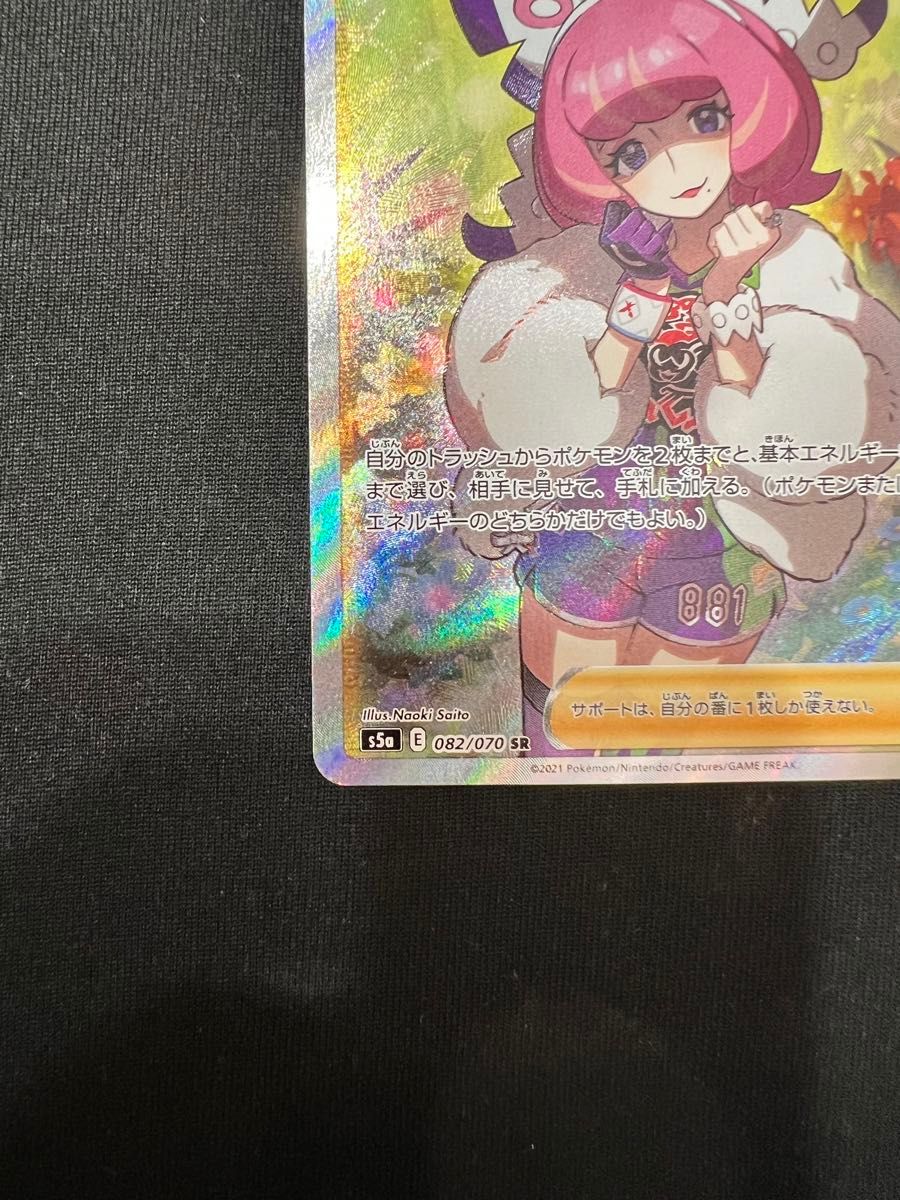 クララ SR ポケモンカード サポート 女の子 ポケカ|Yahoo クララ SR ポケモンカード サポート 女の子 ポケカ|Yahoo