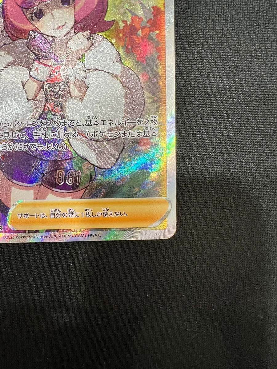 クララ SR ポケモンカード サポート 女の子 ポケカ|Yahoo クララ SR ポケモンカード サポート 女の子 ポケカ|Yahoo