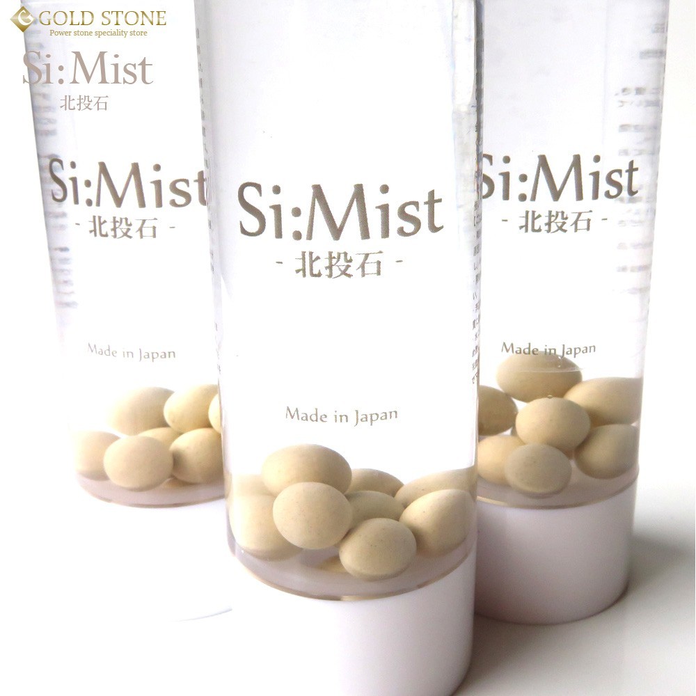 北投石 さざれ石入り ミスト スプレー 50ml Si:Mist 霧島鉱泉水（自然ケイ素天然水）使用 浄化 本物 プレゼント_画像2