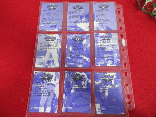(RS126) as good as new Daisentai Goggle five card 9 pieces set 048~054 super Squadron Series V 25 adult collection 