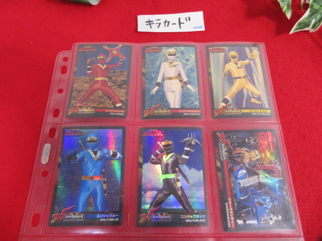 （RS139）新品同様 忍者戦隊カクレンジャー カード 9枚セット 154～162 スーパー戦隊シリーズV 25 大人のコレクションの画像3