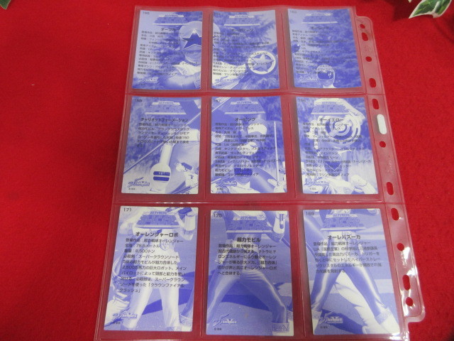 （RS140）新品同様　超力戦隊オーレンジャー　カード　9枚セット　163～171　スーパー戦隊シリーズV　25　大人のコレクション_画像2
