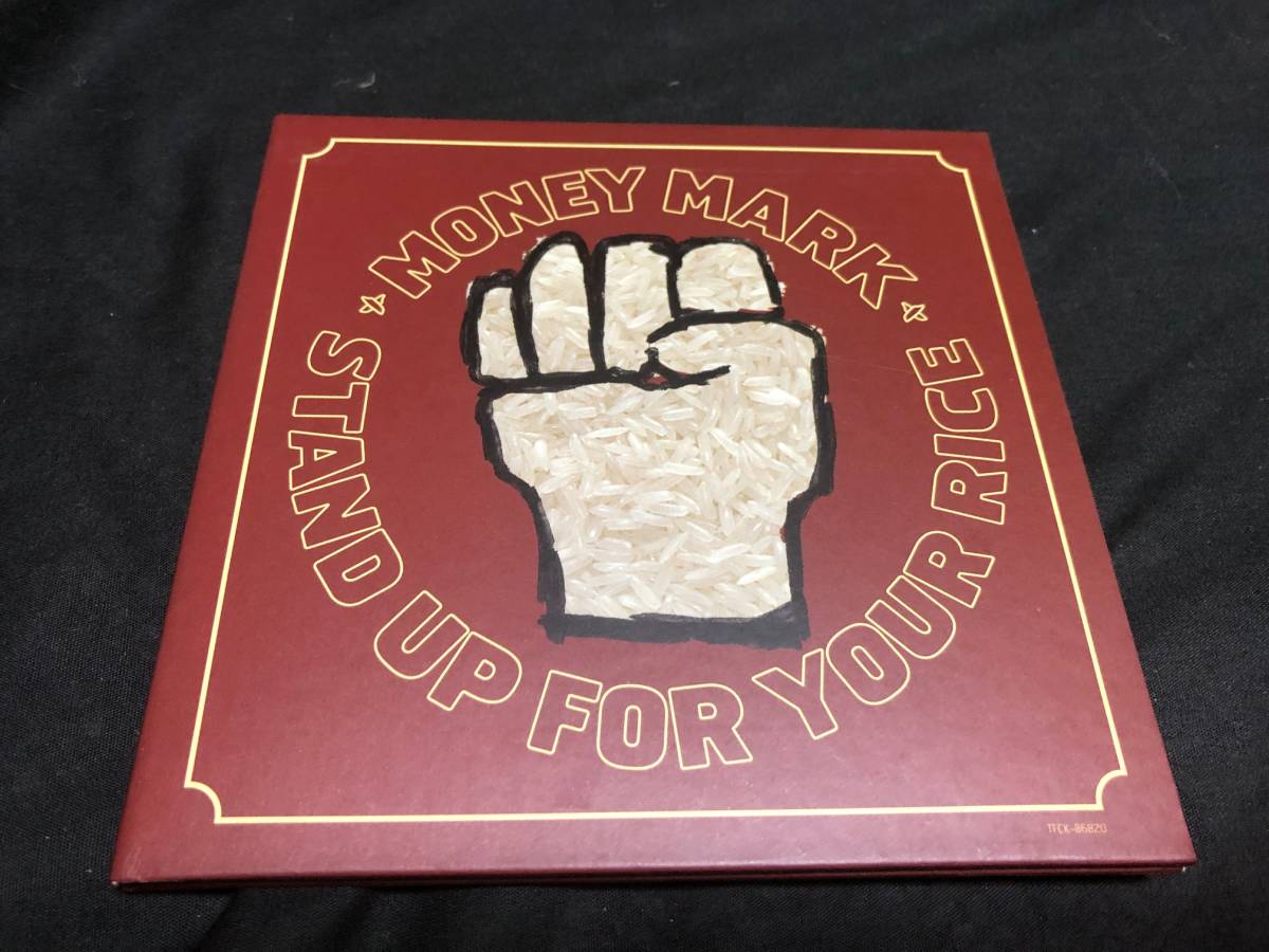 Money Mark - Stand up for your rice CD　デジパック　日本盤　Beastie Boys_画像1