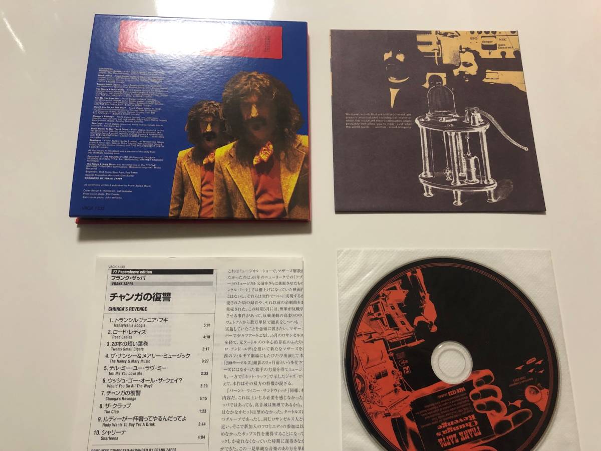 FRANK ZAPPA - チャンガの復讐 紙ジャケット仕様限定盤 CD / 帯・解説付き Chunga's Revengeの画像2