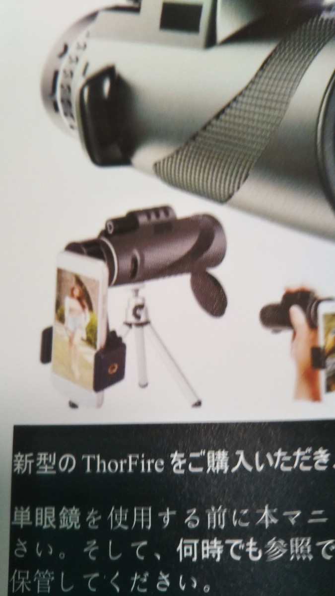  magnification 40 times tere scope monocle tripod . smartphone photographing for Hold attaching 