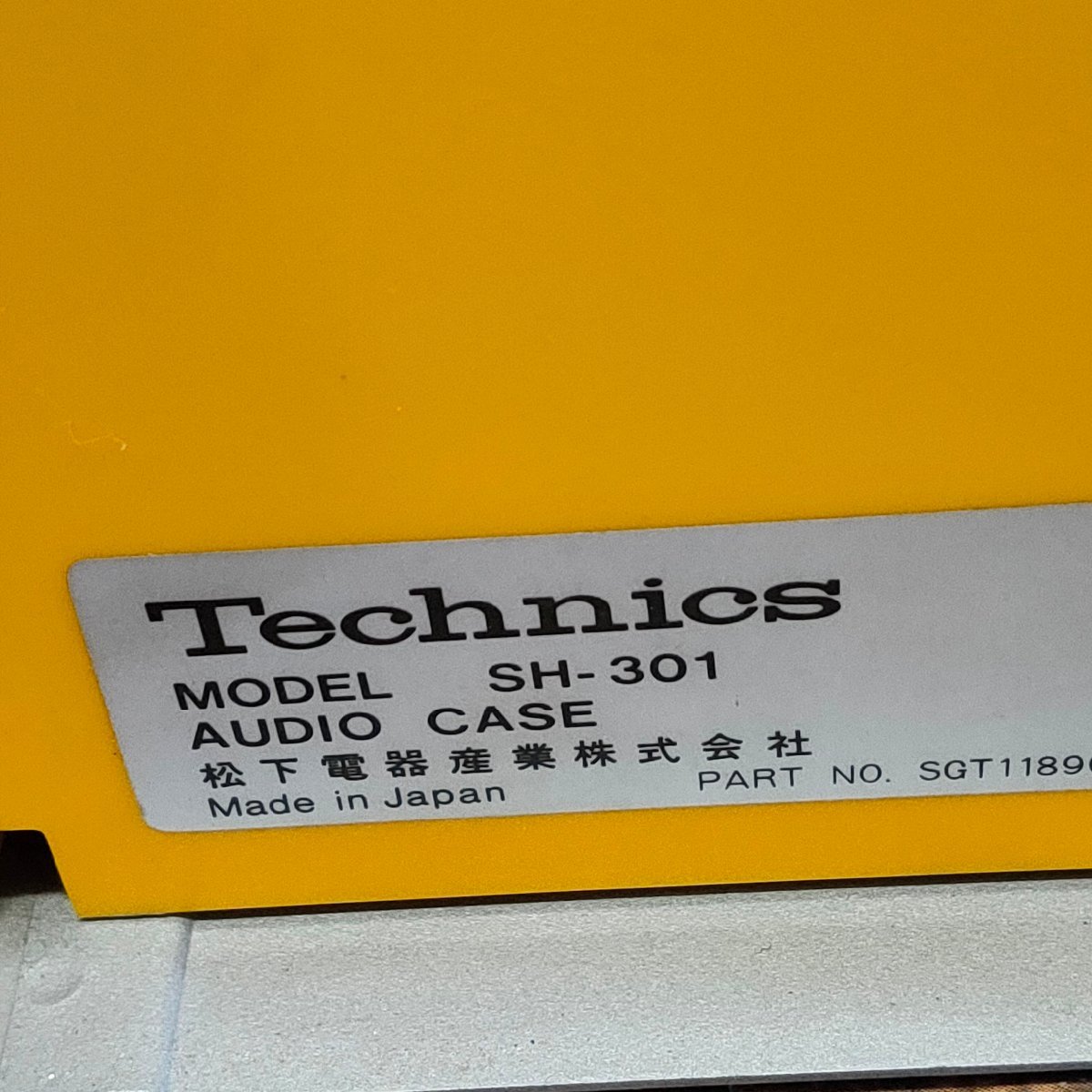 Technics テクニクス SH-301 カセットテープ 収納ケース 収納ラック　022204/SR22S_画像6