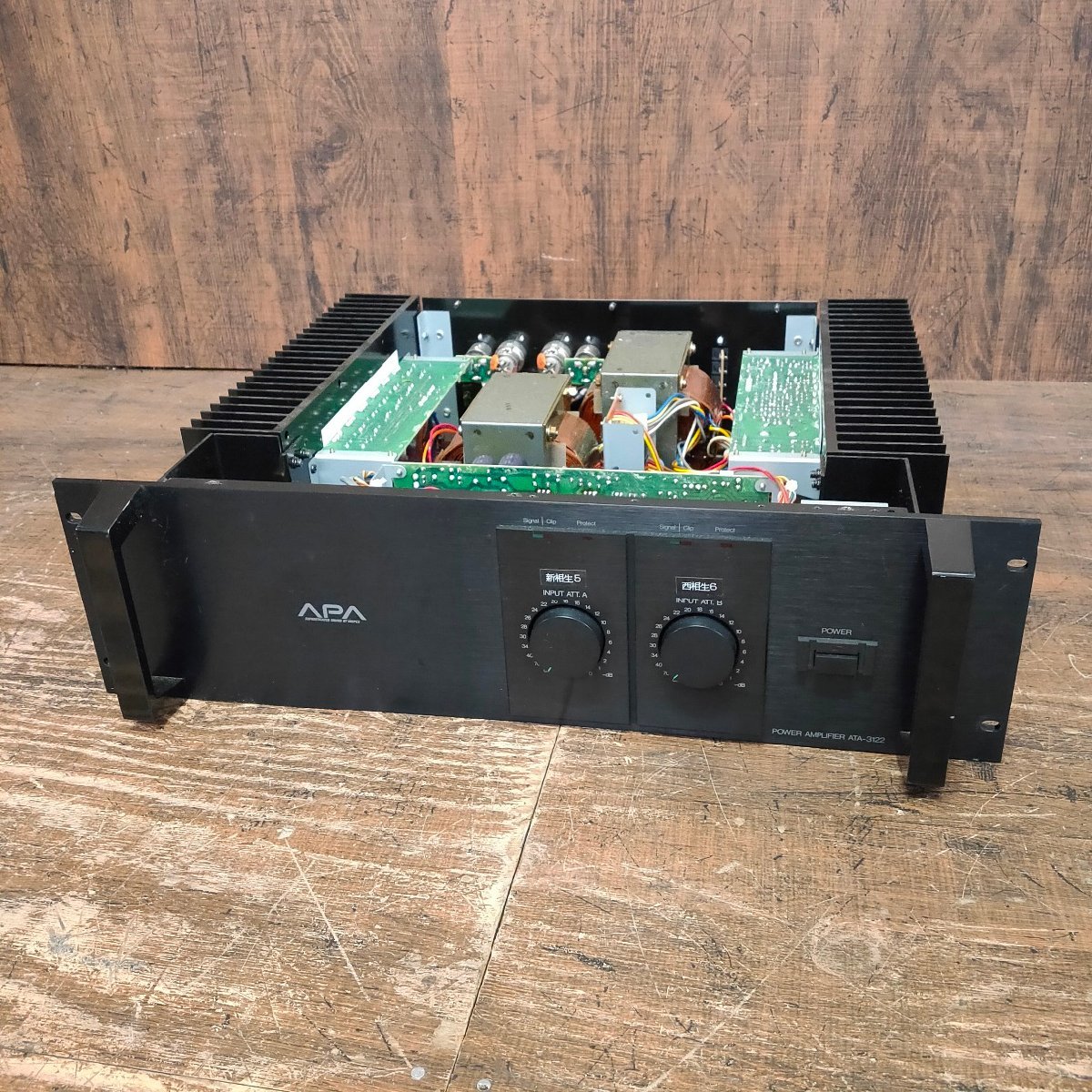 APA UNI-PEX/ Uni peks business use power amplifier ATA-3122 electrification OK 0227012/SR28M