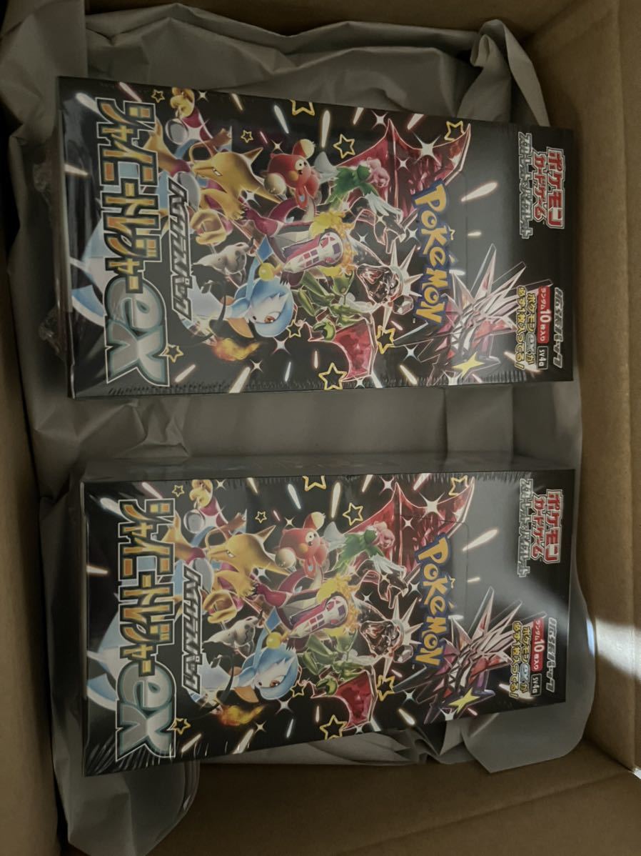 ポケモンカードゲーム シャイニートレジャーex ハイクラスパック 2BOX ポケモンカード