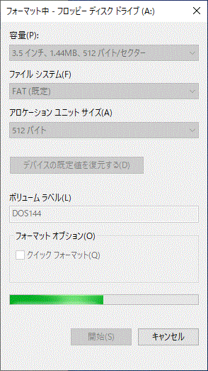 送料無料 動作確認済2個セット3モード外付『BUFFALO USBフロッピーディスクドライブFD-USB』オマケFD付(検 バッファロー 3mode FDD)即決有_動作確認済