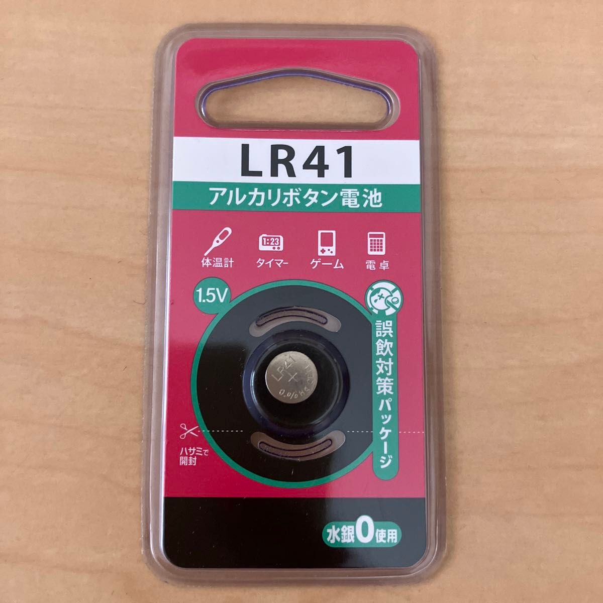 アルカリボタン電池　LR41