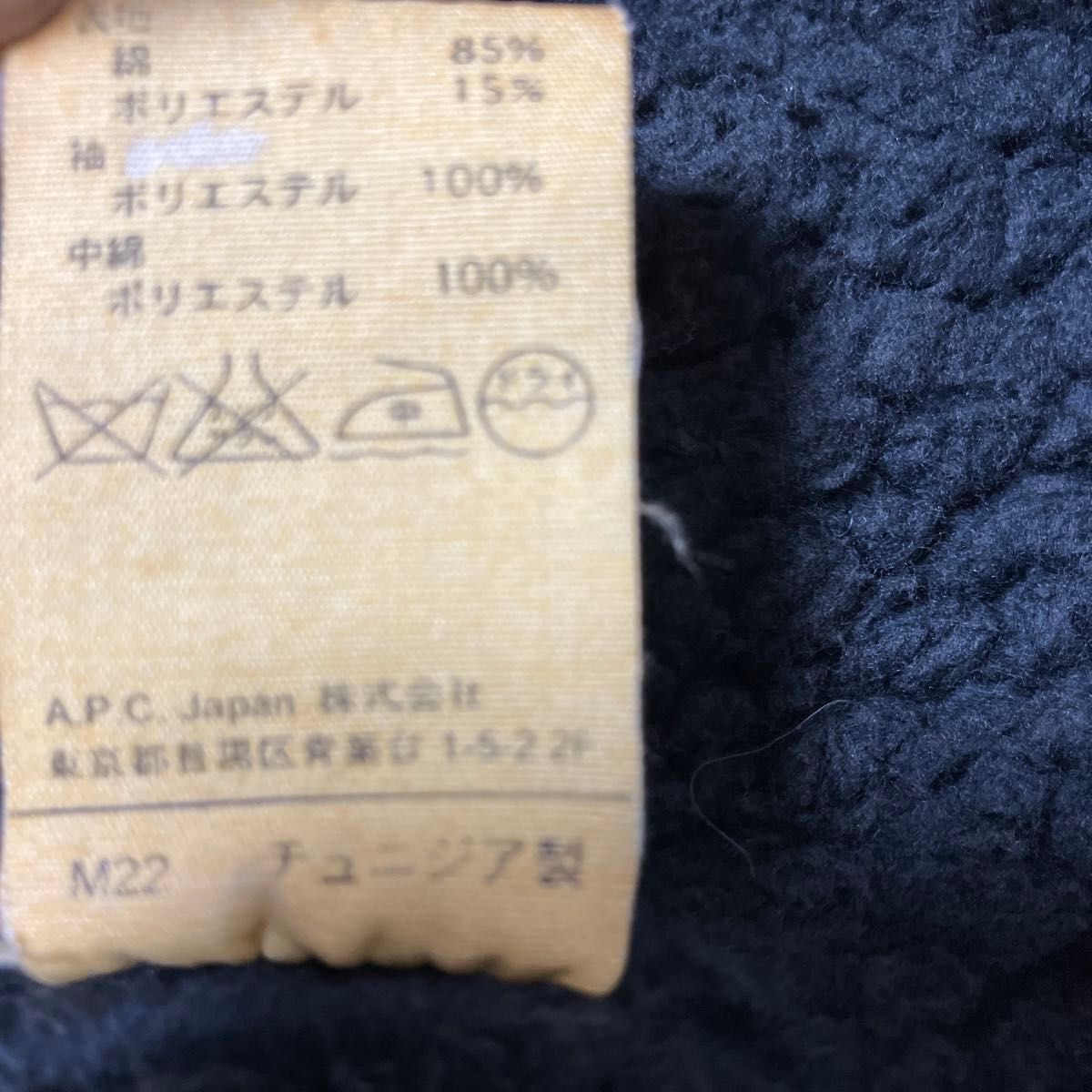 a.p.c. コート ブラック