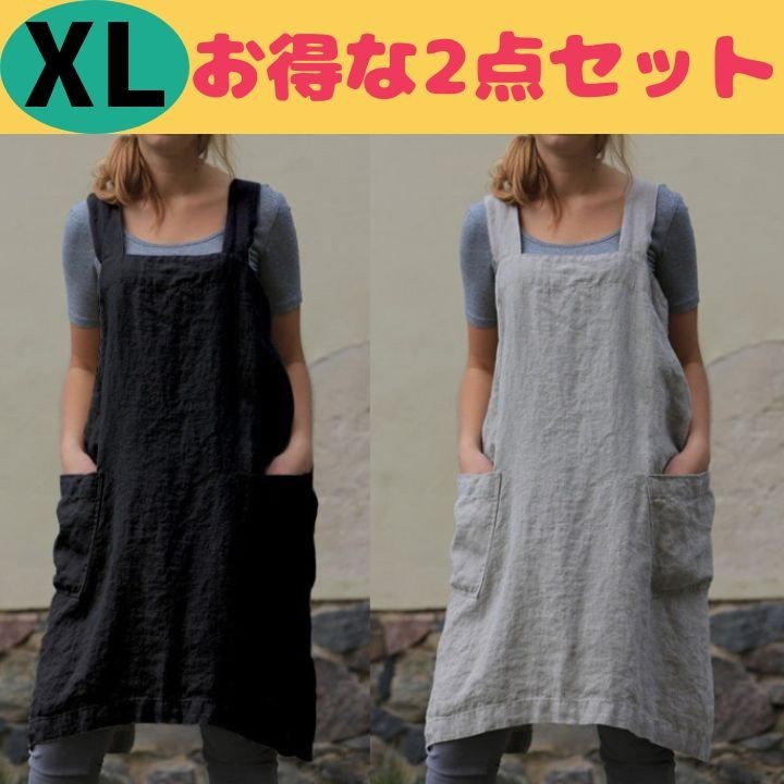 [ limited amount ] apron large XL childcare worker adult stylish North America manner 2 point set 