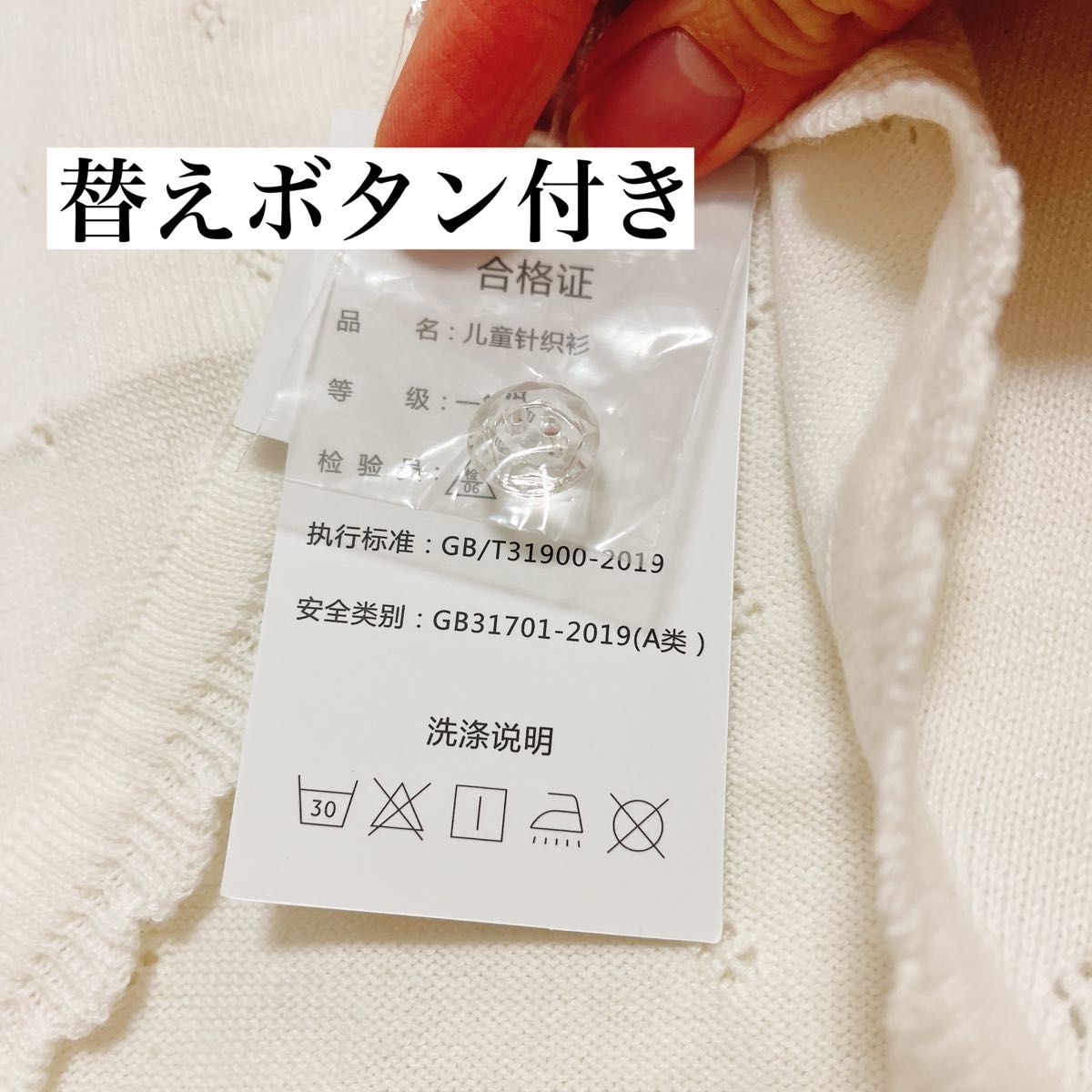 【140】キッズボレロ カーディガン 入園　卒園　発表会　結婚式　子供服 白