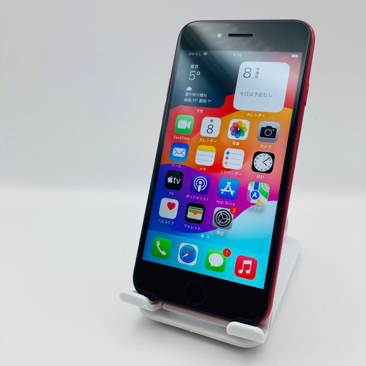 【特典４点付き】iPhone SE2 RED 128GB SIMフリー バッテリー最大容量100%
