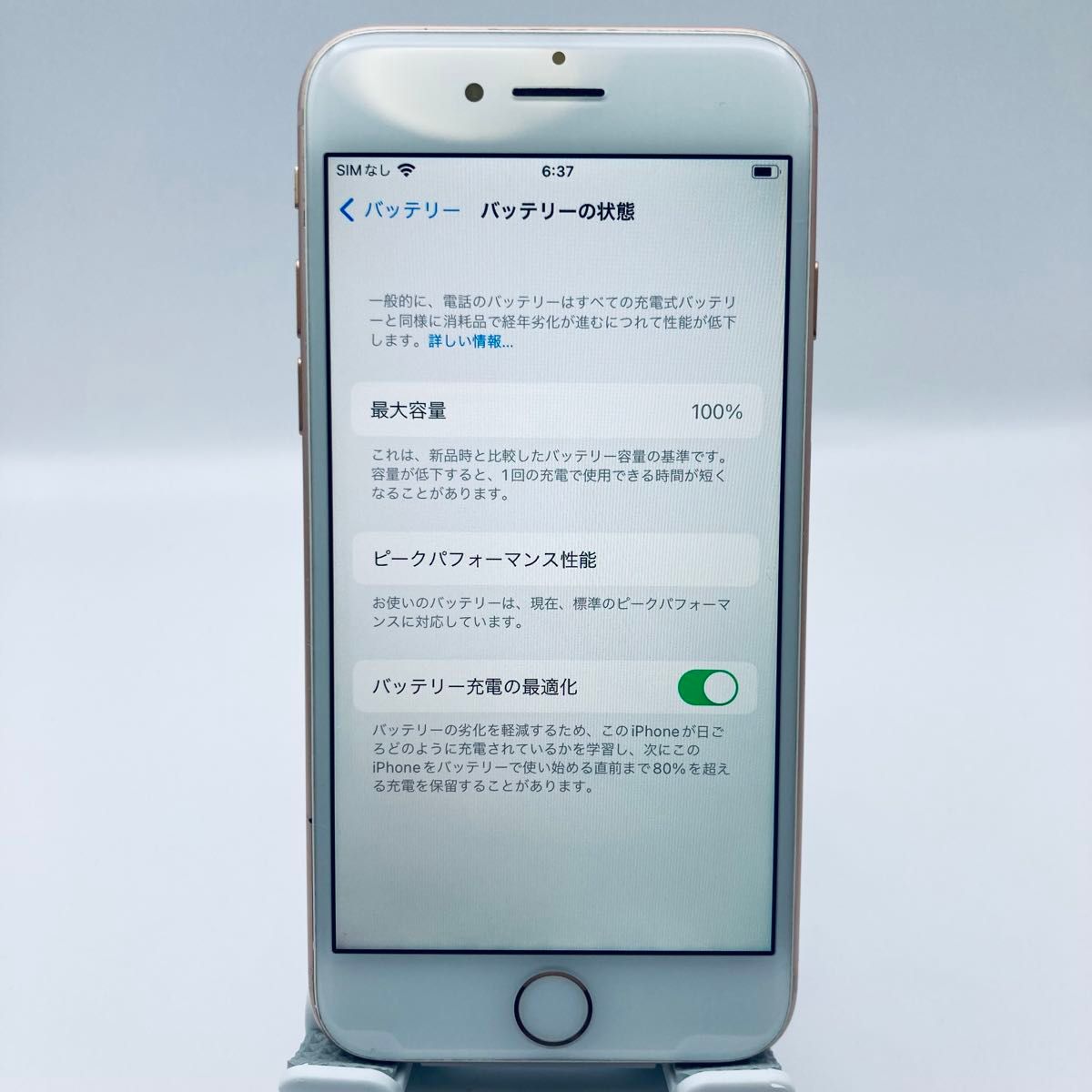 特典４点 iPhone 8 Gold 256GB SIMフリー 100%｜Yahoo!フリマ（旧