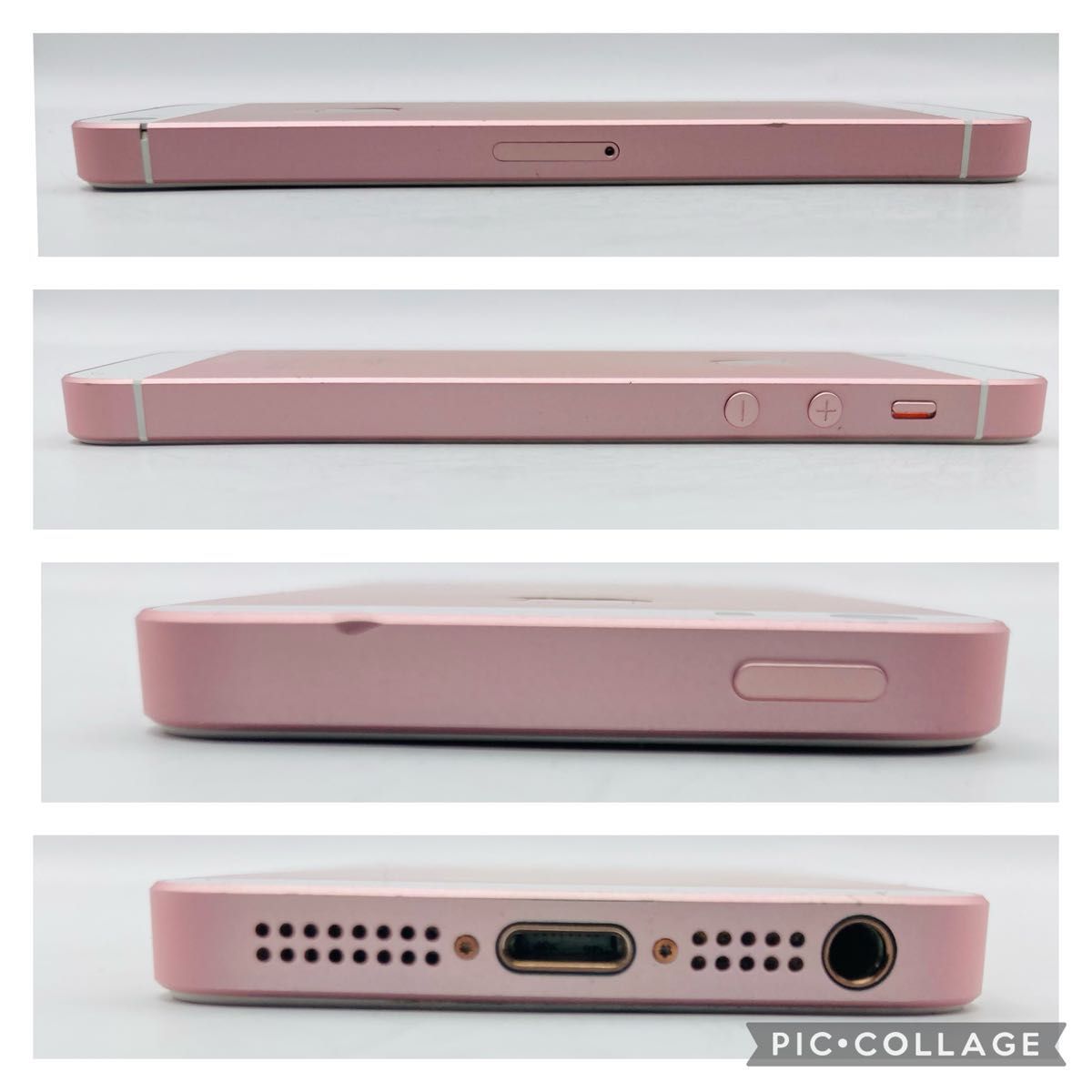 上美品　特典３点　iPhone SE RoseGold 128GB SIMフリー バッテリー最大容量100%