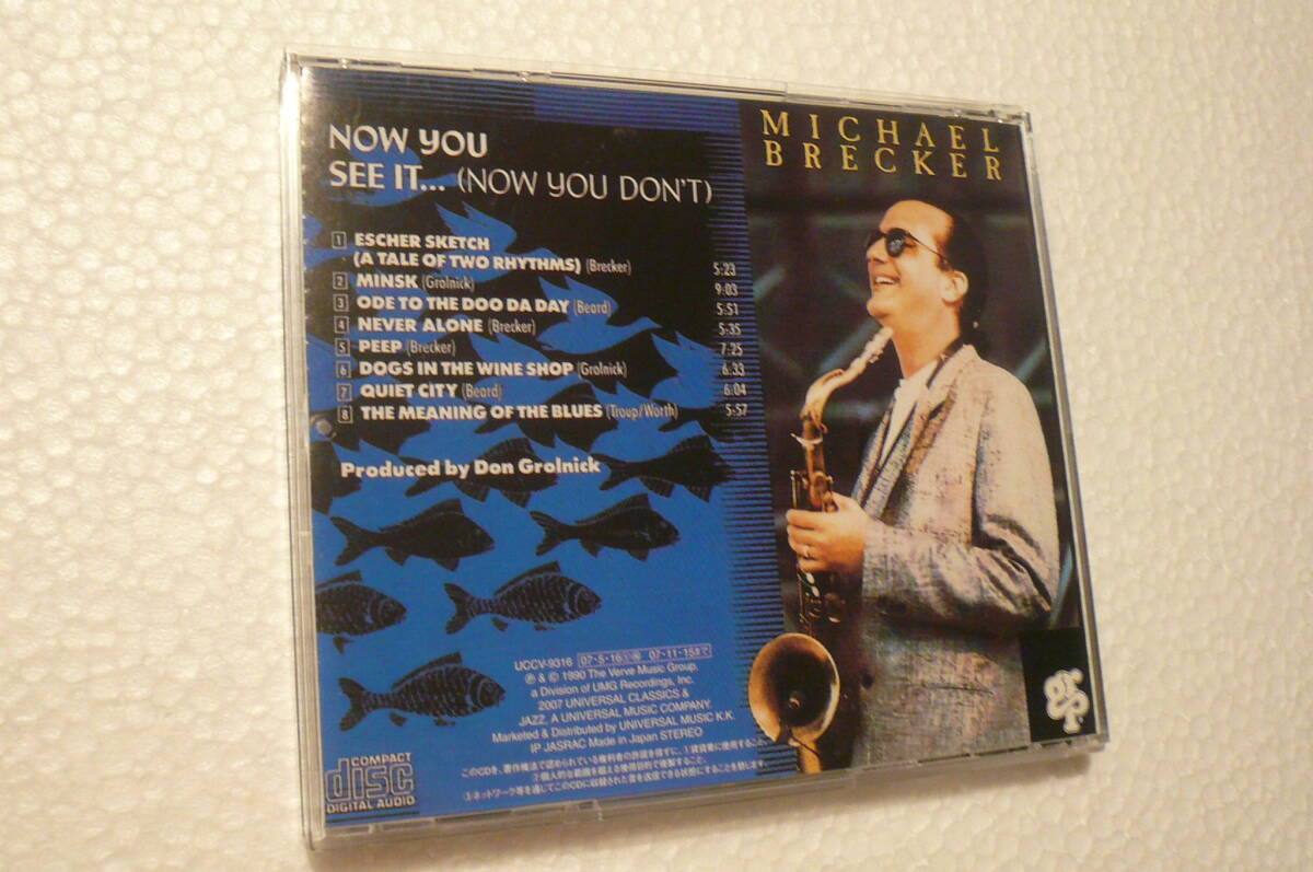 【国内盤・廃盤】マイケル・ブレッカー Michael Brecker ★ ナウ・ユー・シー・イット Now You See It..._画像3