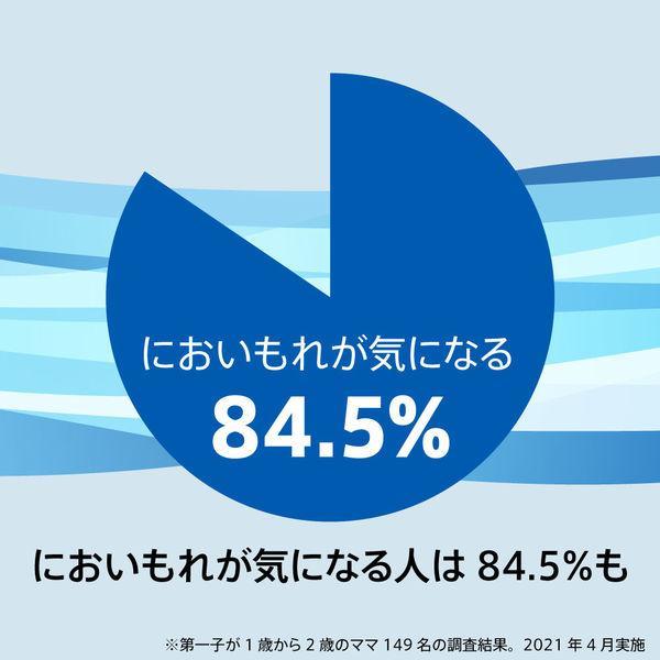 ●新品 未開封 正規品【アップリカ正規販売店】ニオイポイ×におわなくてポイ 共通カセット（6個パック）_画像5