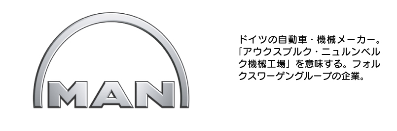 送料無料 新品 未開封 正規販売店 保証付 BRUDER ブルーダー MAN