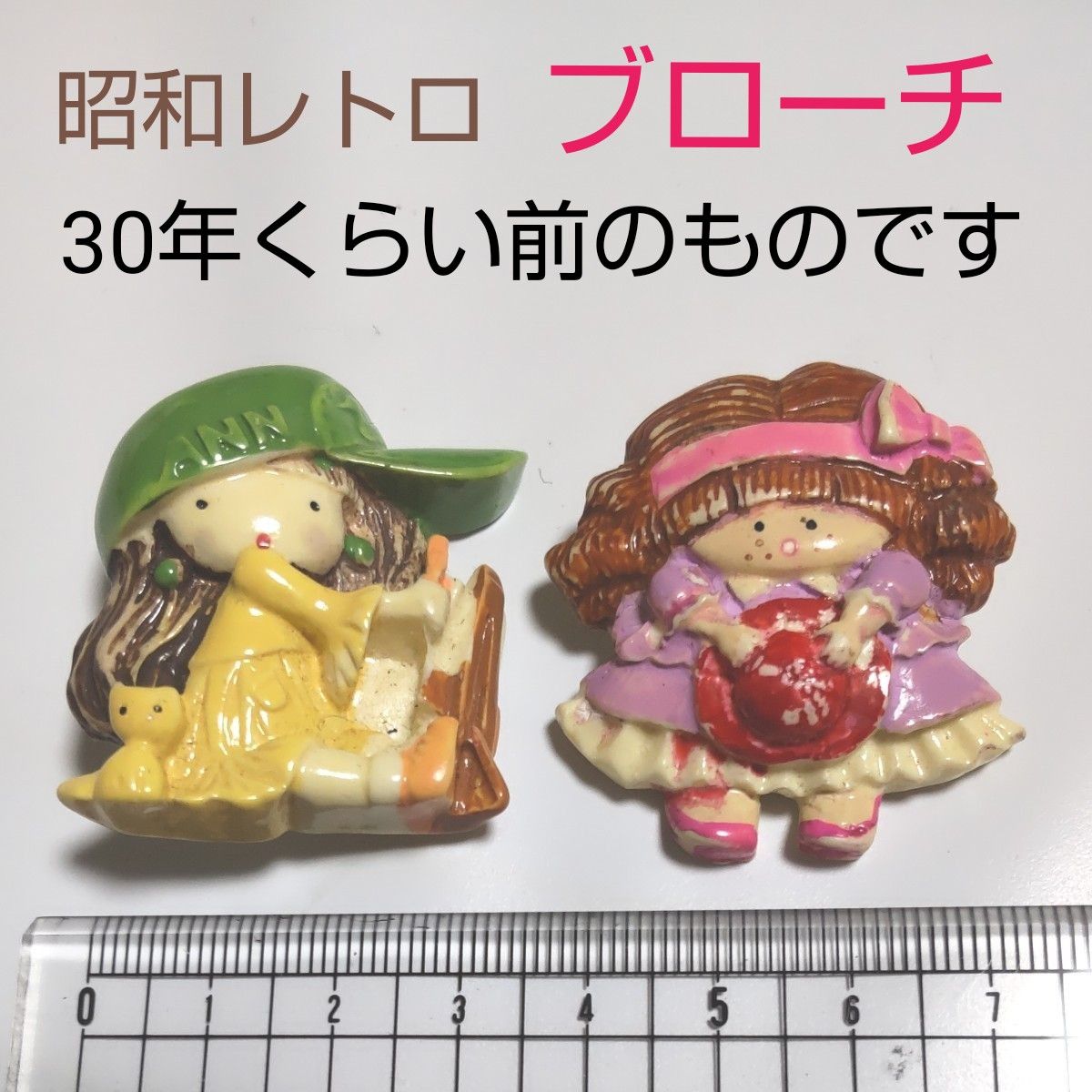 昭和レトロ 女の子 ブローチ お土産品 かわいい - アクセサリー