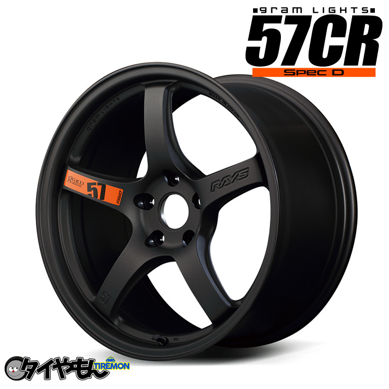 RAYS グラムライツ 57CR スペックD 18インチ 5H114.3 9.5J +12 2本セット ホイール ガンメタ レイズ 軽量 SPEC D gram LIGHTS_画像1