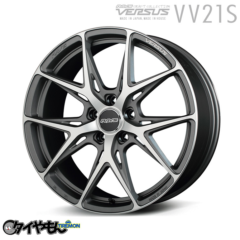 RAYS ベルサス VV21S 18インチ 5H112 9.5J +38 1本 ホイール ダイヤモンドカット レイズ 軽量 VERSUS Craft Collection_画像1