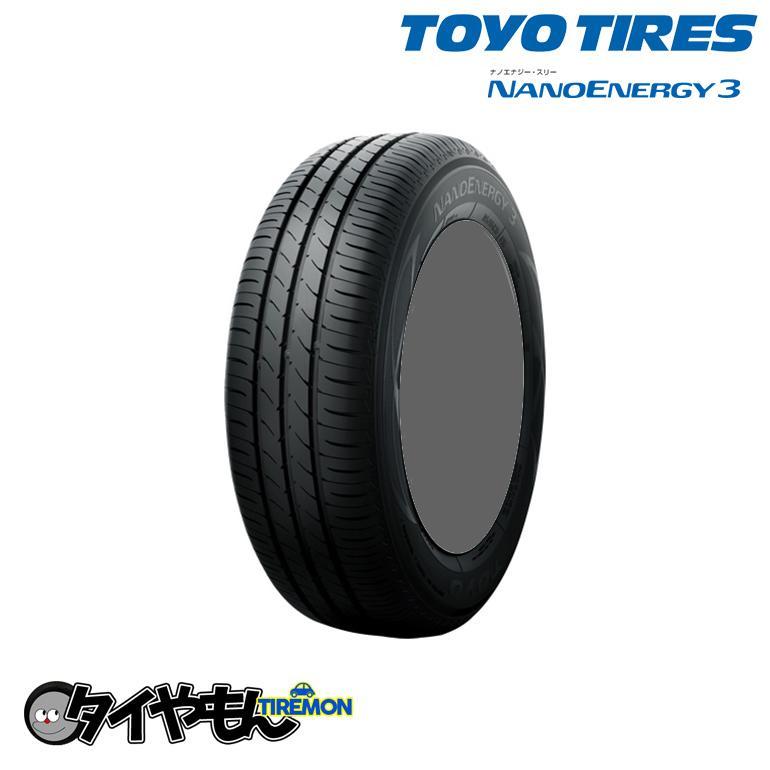 トーヨータイヤ ナノエナジー3 155/70R13 155/70-13 75S 13インチ 4本セット TOYOTIRE NANO ENERGY3 NE03 低燃費 サマータイヤ_画像1