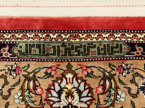 魁◆最高級ペルシャ絨毯 本物保証 イラン クム産 シルク100% 細密手織り 81万ノット 工房サイン有 197×137㎝_画像10
