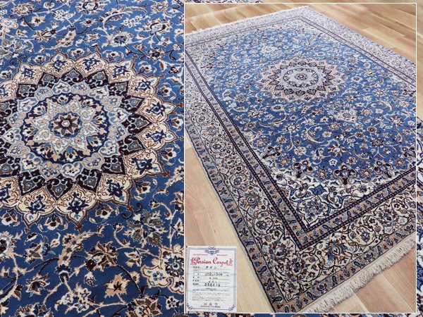 魁◆最高級ペルシャ絨毯 本物保証 イラン ナイン産 ウール100% 手織り 特大306×202㎝ 人気のブルー_画像1