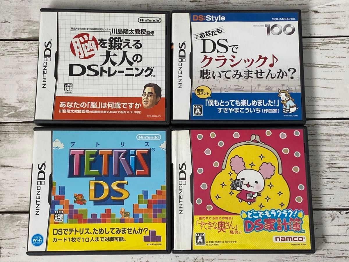 ニンテンドー　DS  ライト　ホワイト　本体　ソフト4種類セット　ゲーム　 任天堂 DS Lite ゲーム機 Nintendo