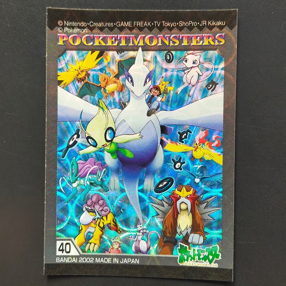 6090円 ルギア ピカチュウ リザードン ミュウツー セレビィ 6090円 ルギア ピカチュウ リザードン ミュウツー セレビィ