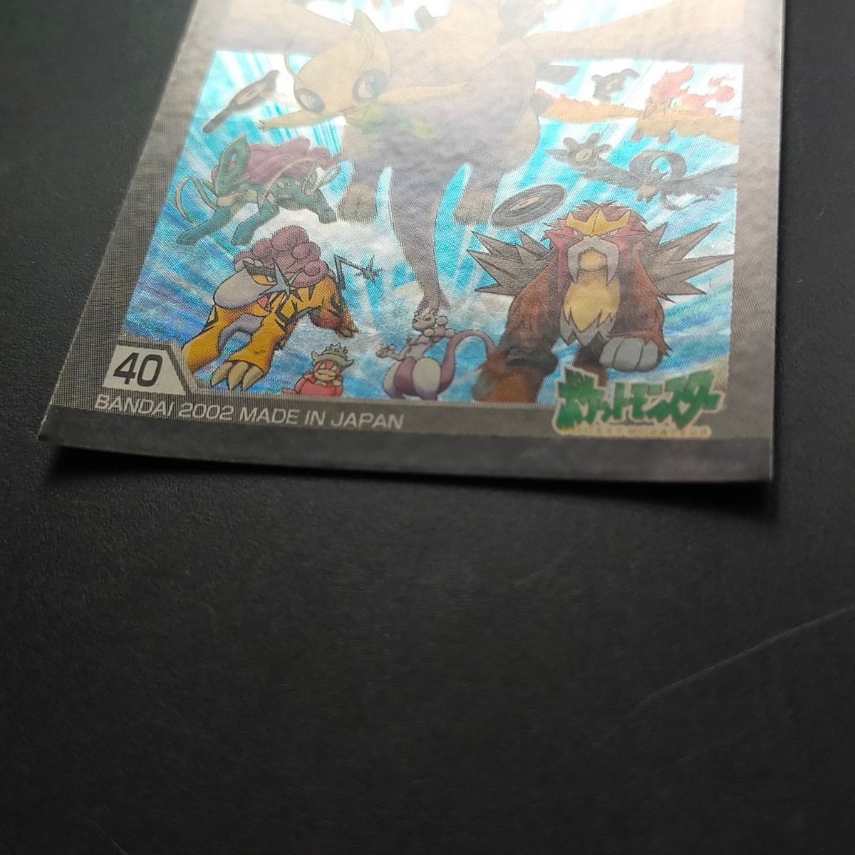 6090円 ルギア ピカチュウ リザードン ミュウツー セレビィ 6090円 ルギア ピカチュウ リザードン ミュウツー セレビィ