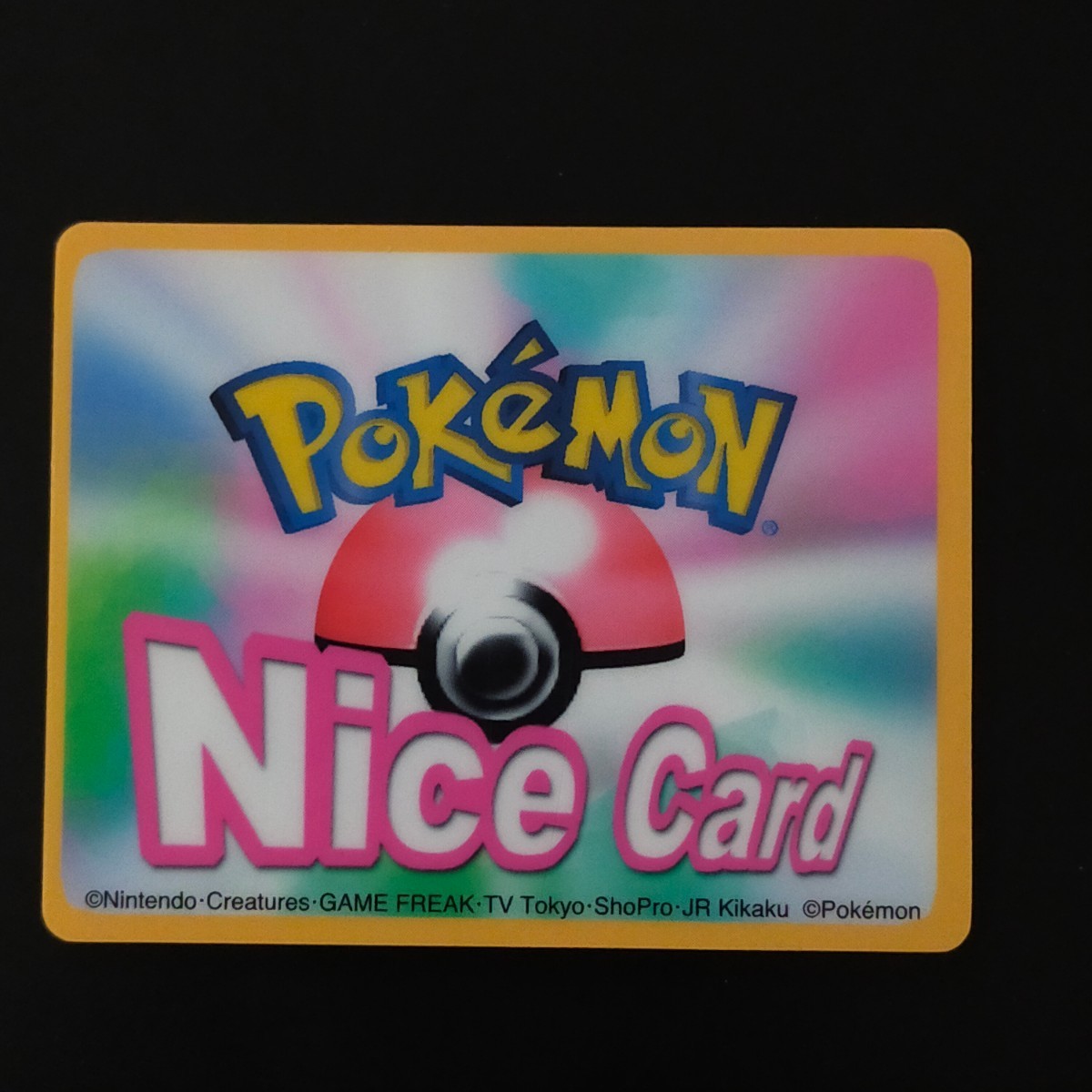 カビゴン M048 ナイス カード / POKEMON CHANNEL ポケモン カビゴン M048 ナイス カード / POKEMON CHANNEL ポケモン