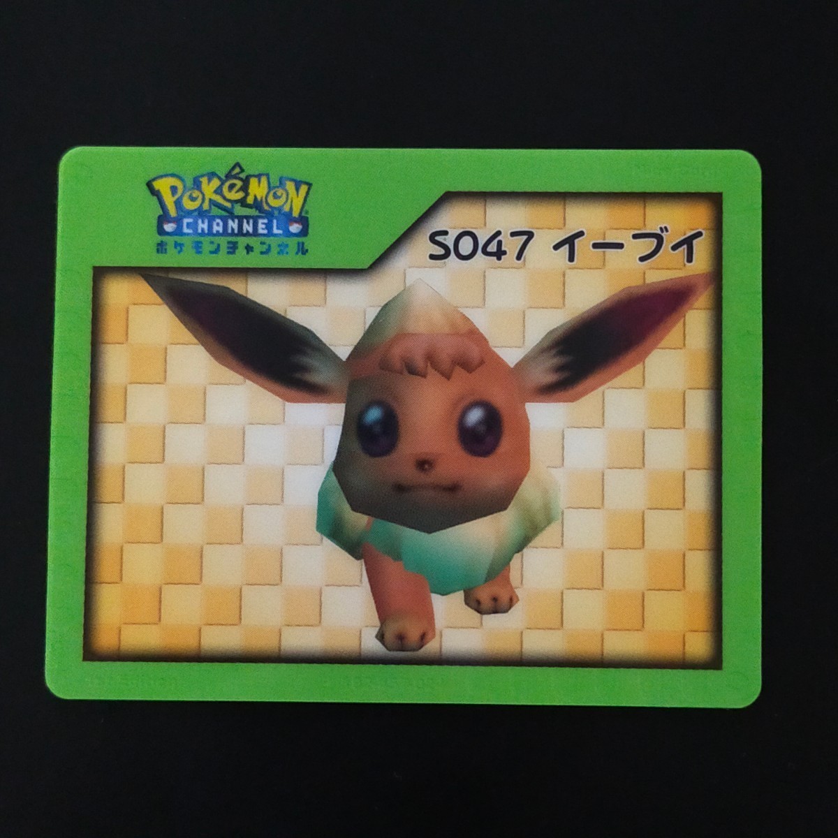 中古トレカ ポケモンカードゲームXY ピカチュウカード(070/XY-P 中古トレカ ポケモンカードゲームXY ピカチュウカード(070/XY-P