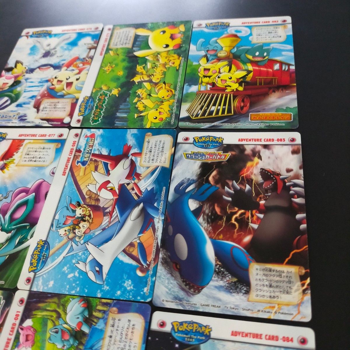 Yahoo!オークション - ポケモン ずかん カード ダス ポケパーク Yahoo!オークション - ポケモン ずかん カード ダス ポケパーク