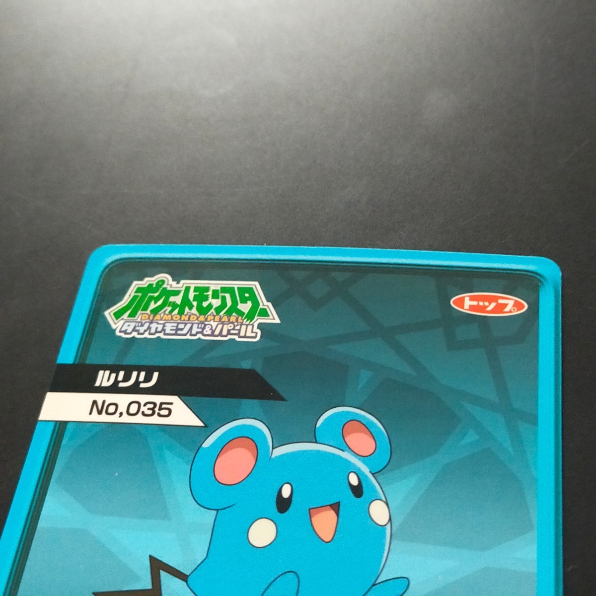 Bibian 比比昂 - ルリリ 蓄光 ポケモン カード / ダイヤモンド Bibian 比比昂 - ルリリ 蓄光 ポケモン カード / ダイヤモンド