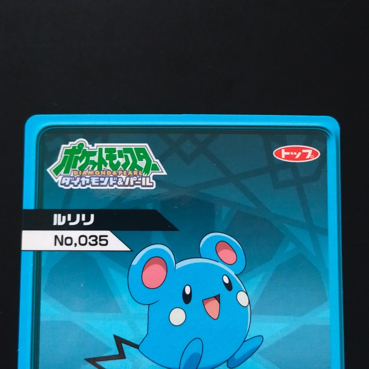 Bibian 比比昂 - ルリリ 蓄光 ポケモン カード / ダイヤモンド Bibian 比比昂 - ルリリ 蓄光 ポケモン カード / ダイヤモンド