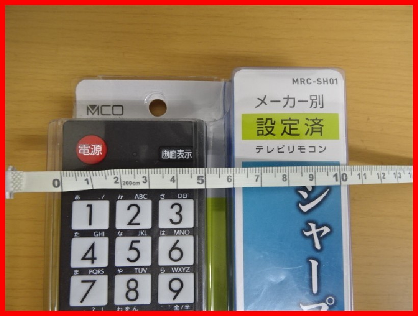 2402★M-1135★MCO ミヨシ メーカー別設定済 TV テレビ リモコン SHARP シャープ アクオスですぐに使える MRC-SH01 未使用品_画像7