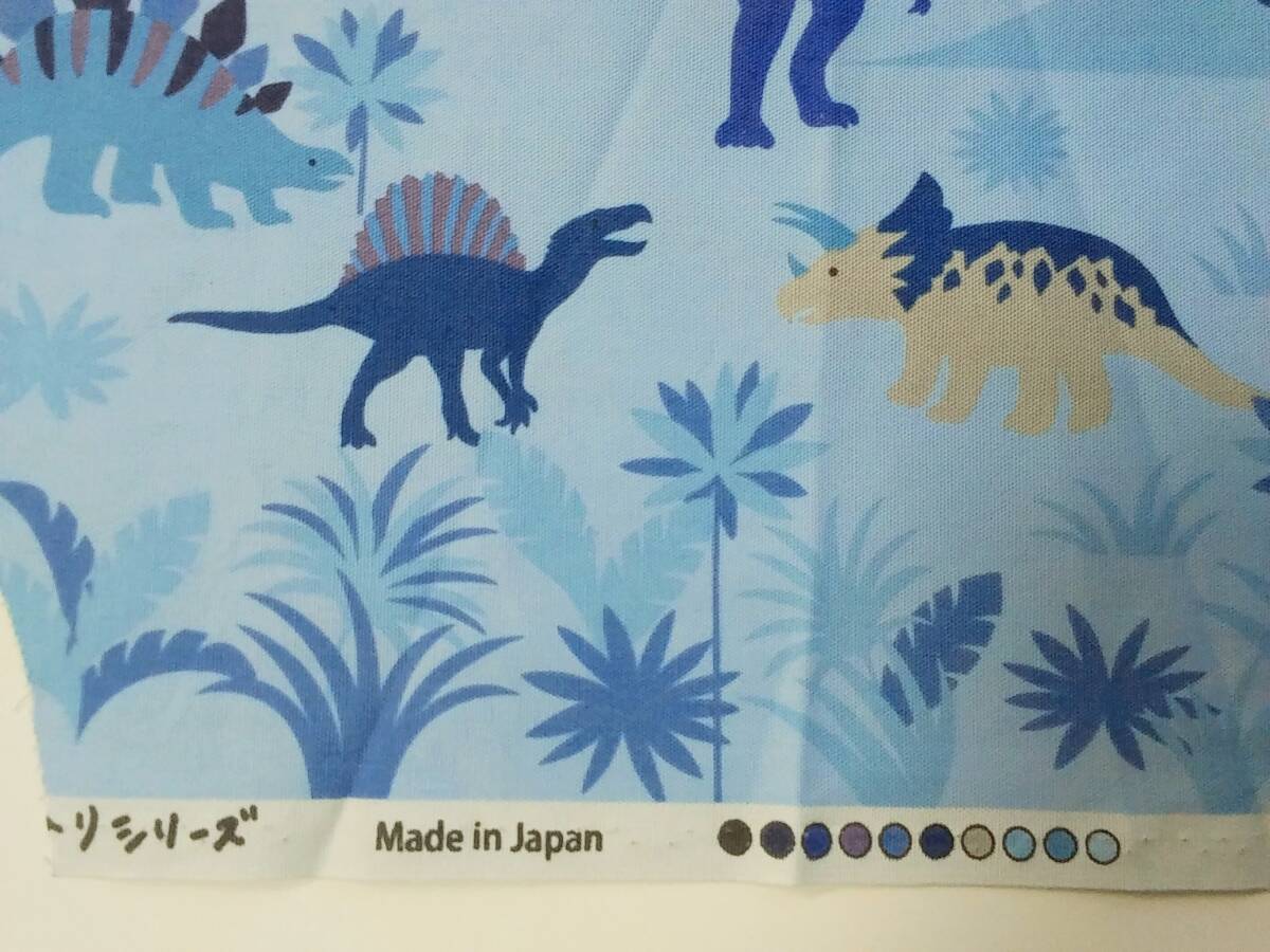 お気に入りシリーズ　薄水色地　両耳ボーダー　恐竜柄　オックス地　はぎれ　日本製　幼稚園バッグ、お弁当袋、小物などに_画像4